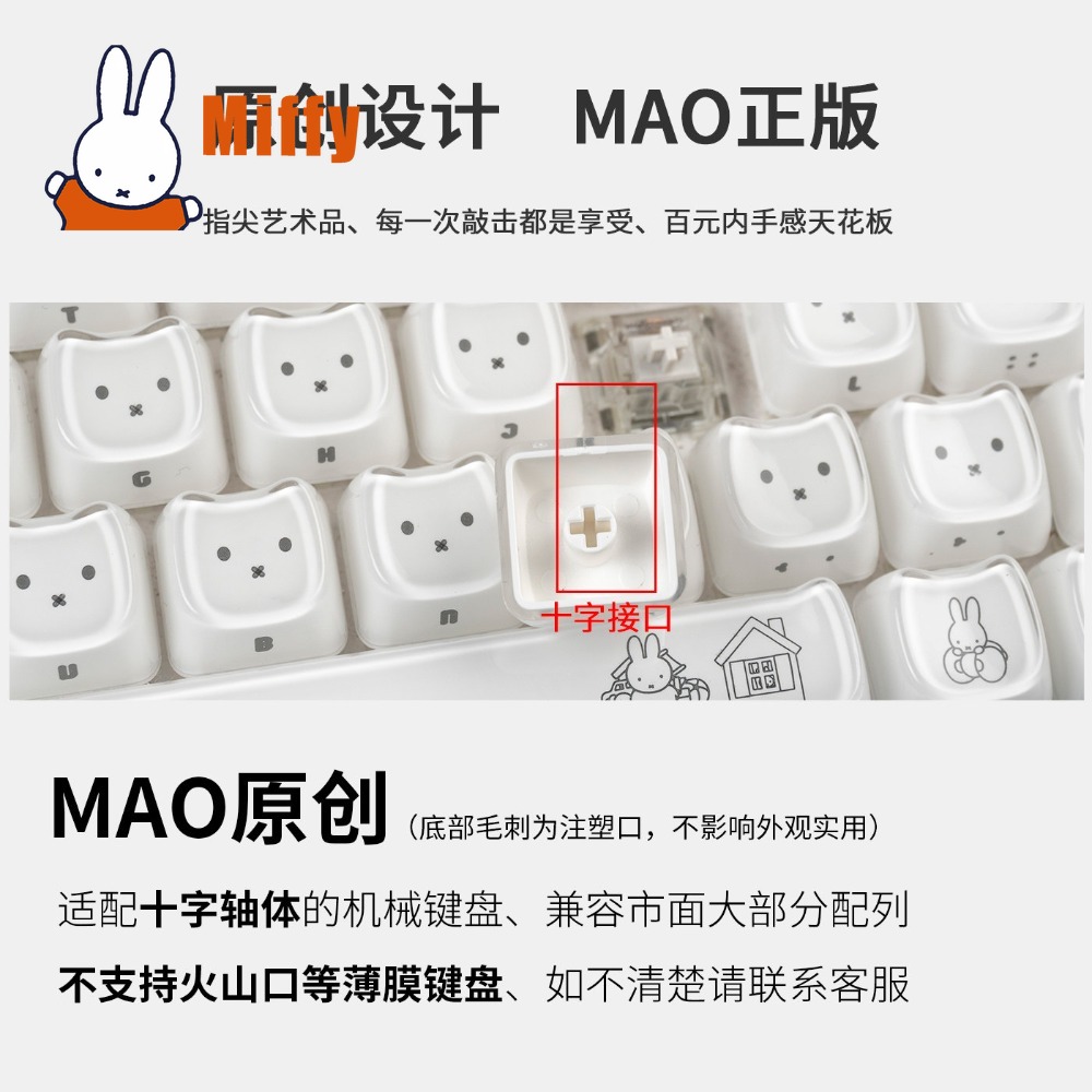 Kawaii Miffy Keycaps Cute Rabb - Gaming Accessories Aesthetic review and price