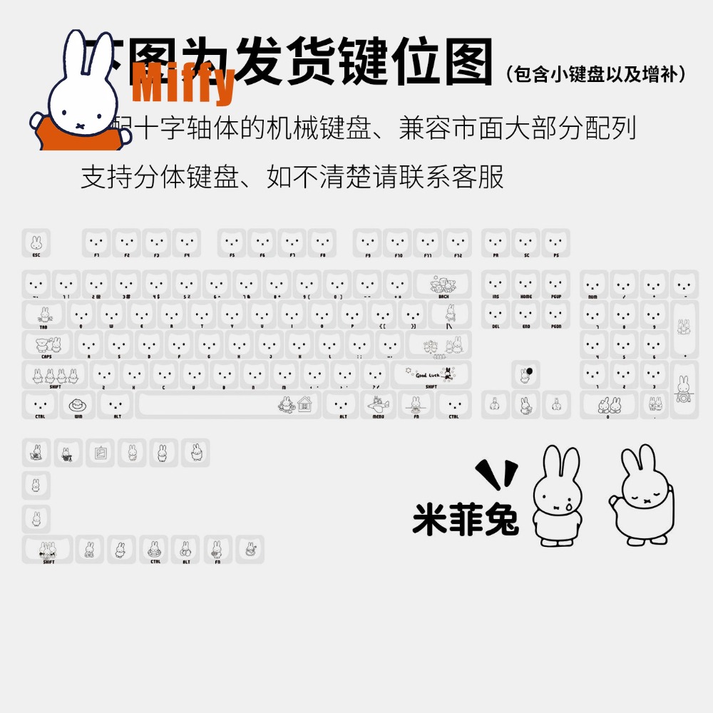 Kawaii Miffy Keycaps Cute Rabb - Gaming Accessories Aesthetic review and price