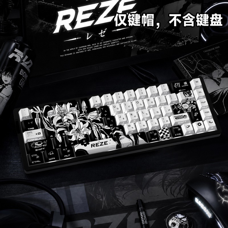 NEW Reze 5.0 Anime Keycaps Cha - Gaming Accessories Aesthetic review and price