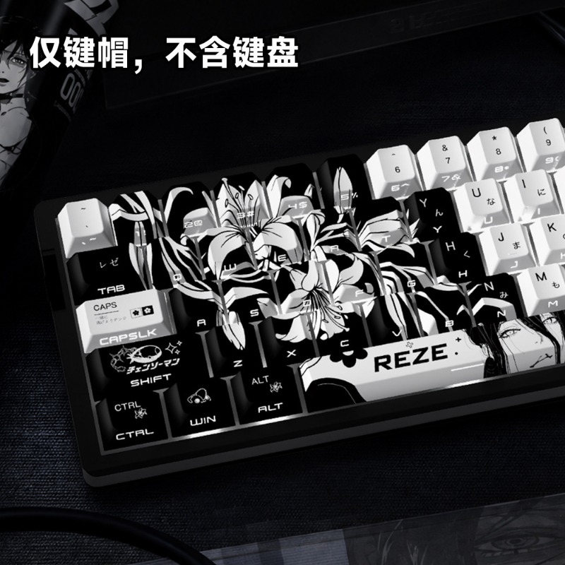 NEW Reze 5.0 Anime Keycaps Cha - Gaming Accessories Aesthetic review and price